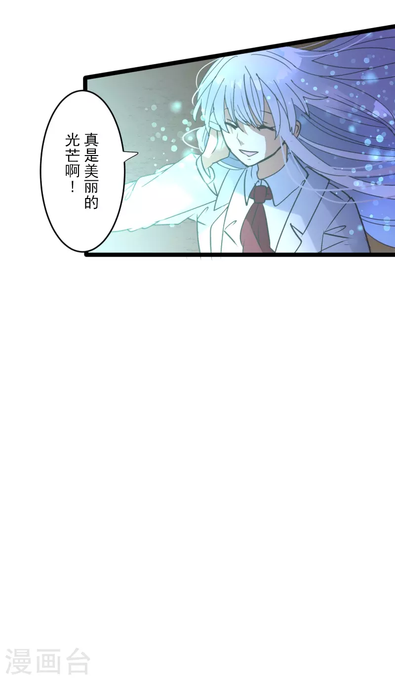 第254话 母亲的决心(1/2)-第255话