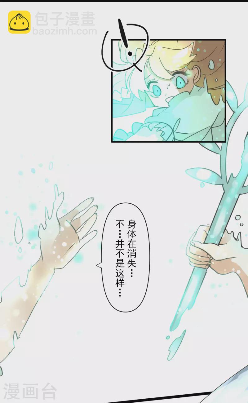 第254话 母亲的决心(1/2)-第255话