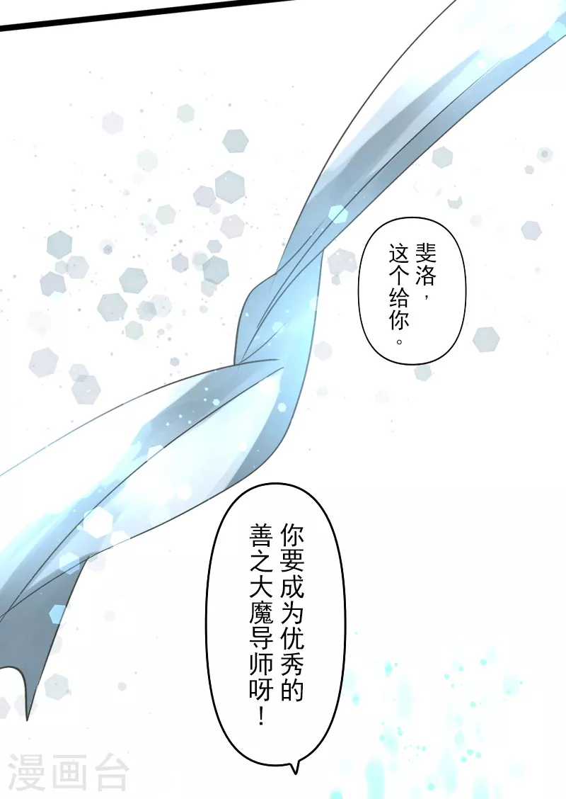 第254话 母亲的决心(1/2)-第255话
