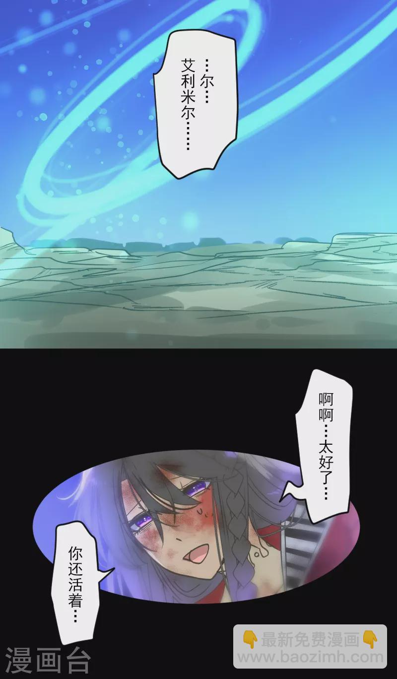 第254话 母亲的决心(1/2)-第255话
