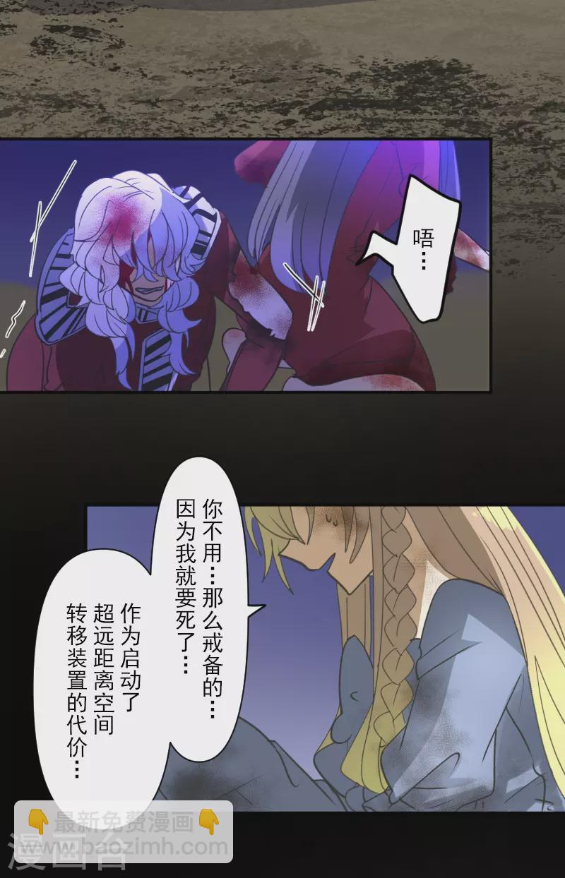 第254话 母亲的决心(1/2)-第255话