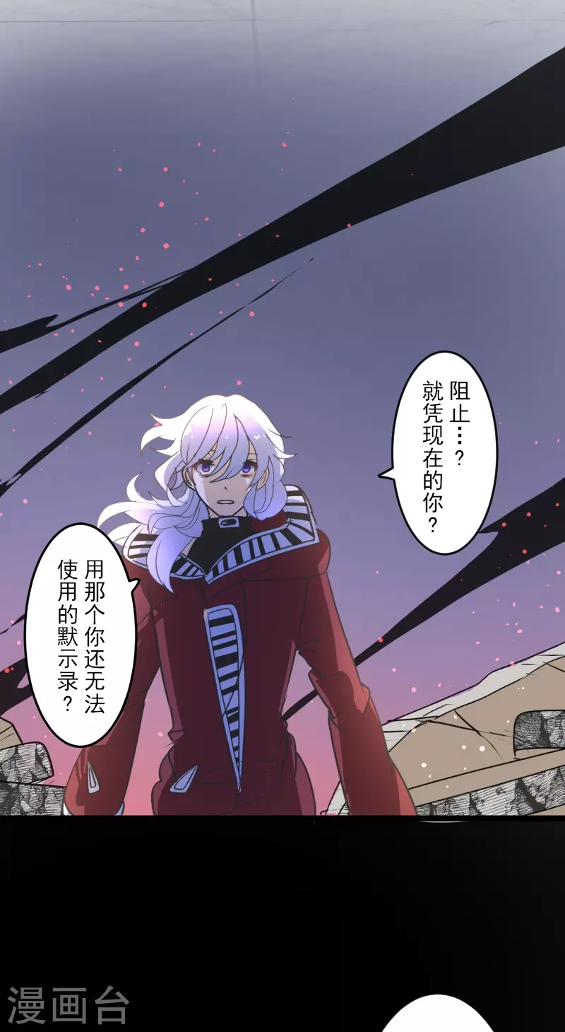 第254话 母亲的决心(1/2)-第255话
