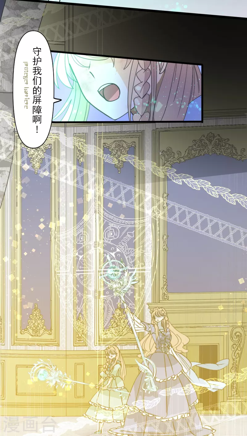 第254话 母亲的决心(1/2)-第255话