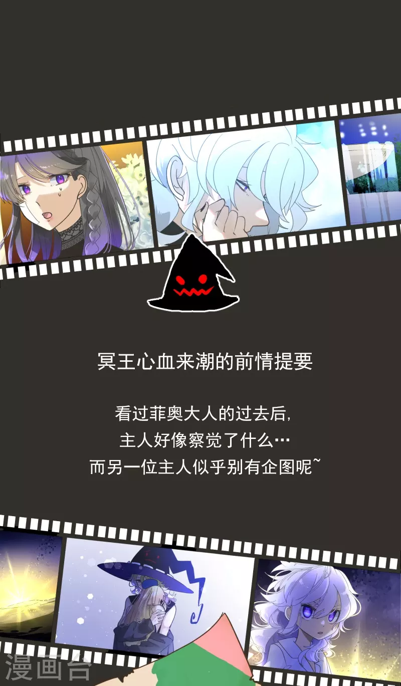 第256话 塔菲的梦想(1/2)-第257话