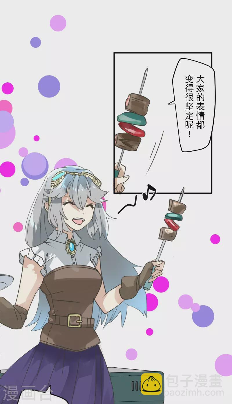 第256话 塔菲的梦想(1/2)-第257话