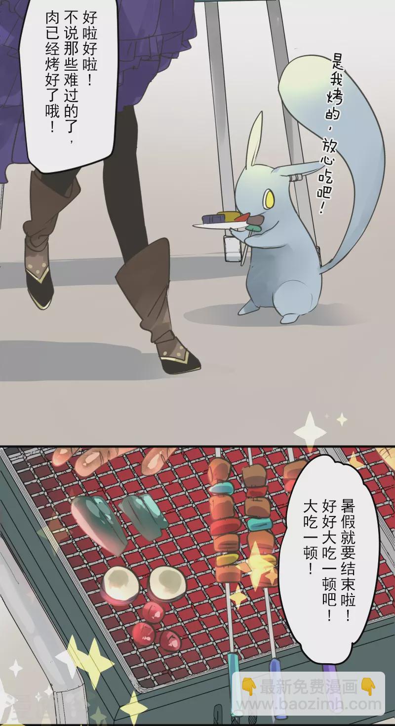 第256话 塔菲的梦想(1/2)-第257话