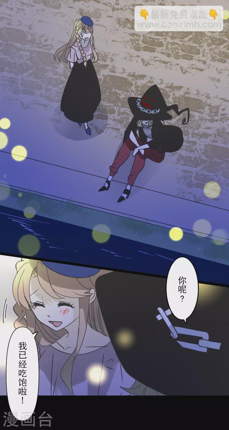 第256话 塔菲的梦想(1/2)-第257话