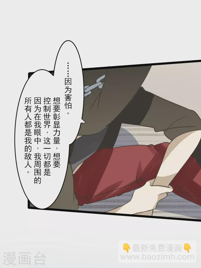 第256话 塔菲的梦想(1/2)-第257话