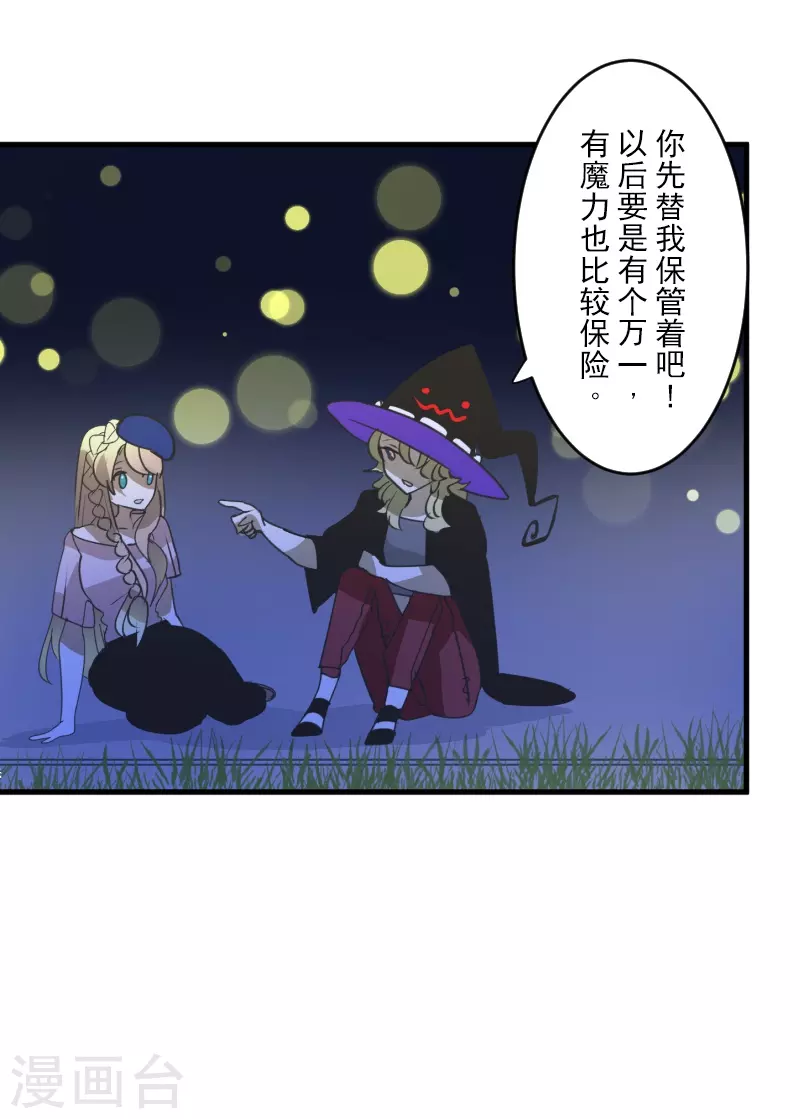 第256话 塔菲的梦想(1/2)-第257话