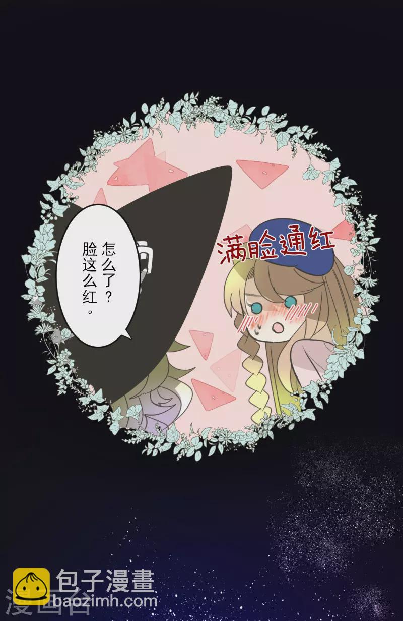 第256话 塔菲的梦想(1/2)-第257话