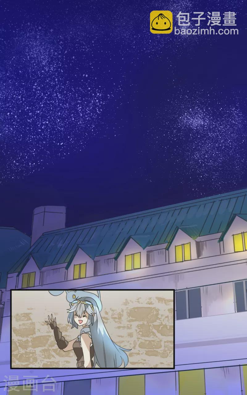 第256话 塔菲的梦想(1/2)-第257话