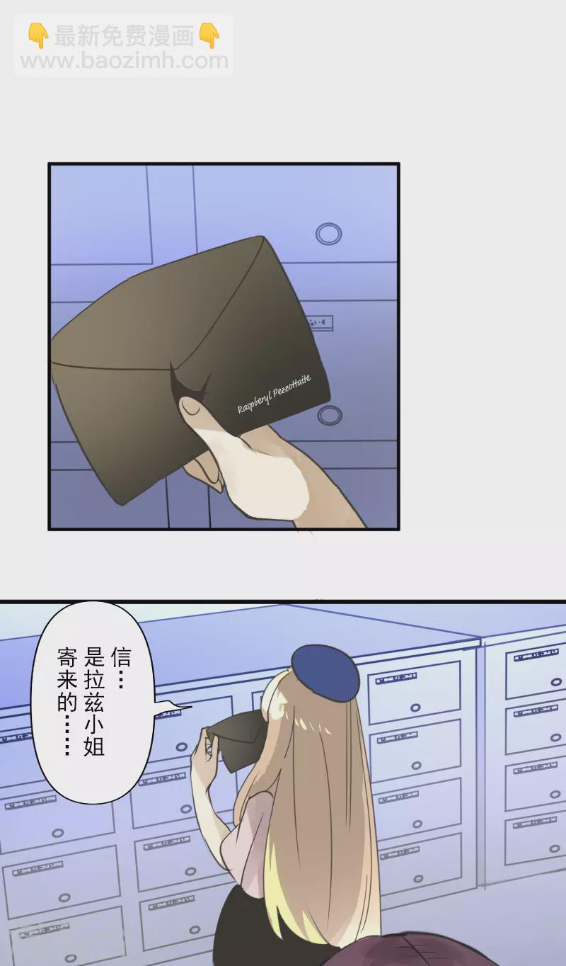 第256话 塔菲的梦想(1/2)-第257话
