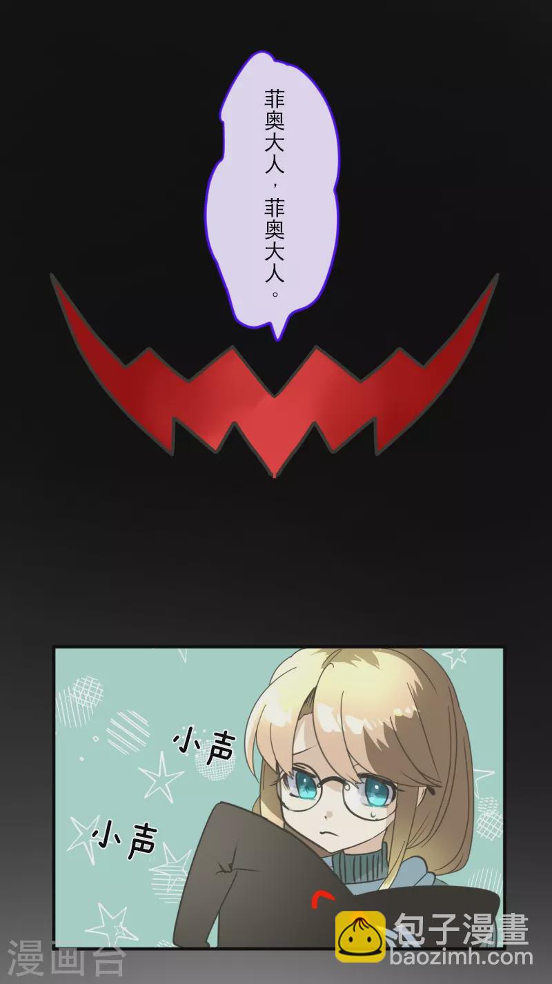 第258话 令人生厌(1/2)-第259话