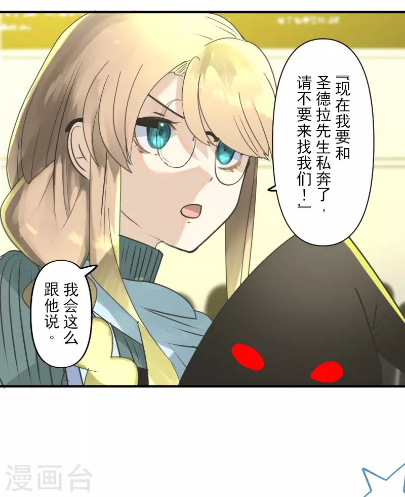 第258话 令人生厌(1/2)-第259话