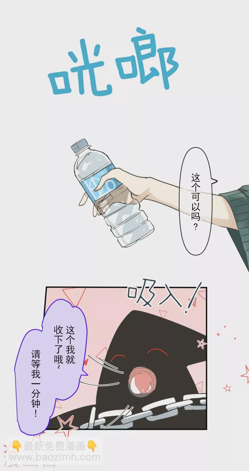 第258话 令人生厌(1/2)-第259话
