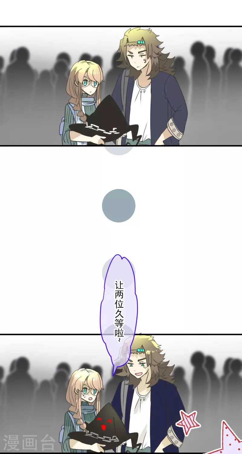第258话 令人生厌(1/2)-第259话