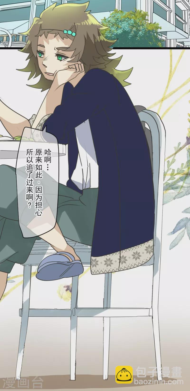 第258话 令人生厌(1/2)-第259话