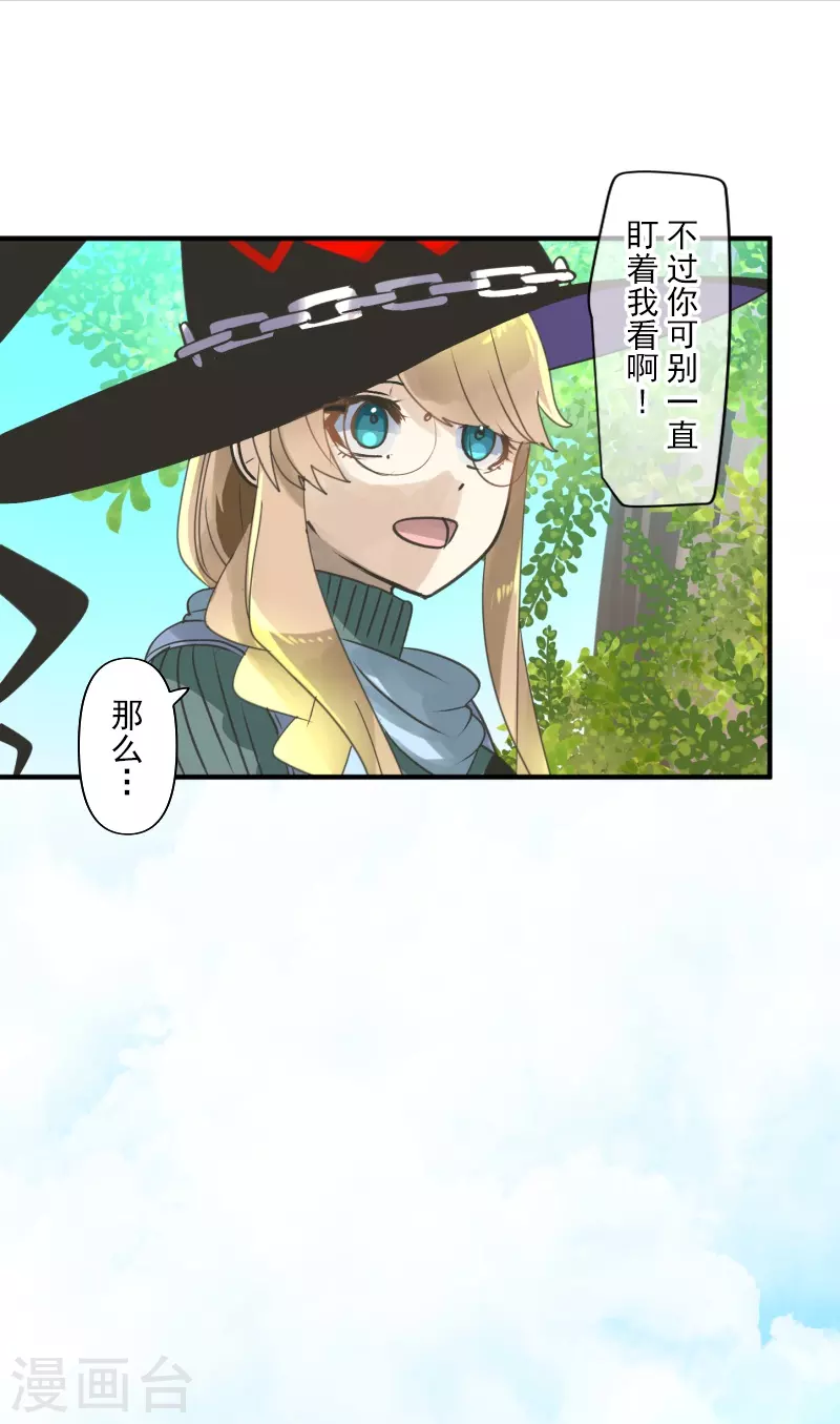第258话 令人生厌(1/2)-第259话