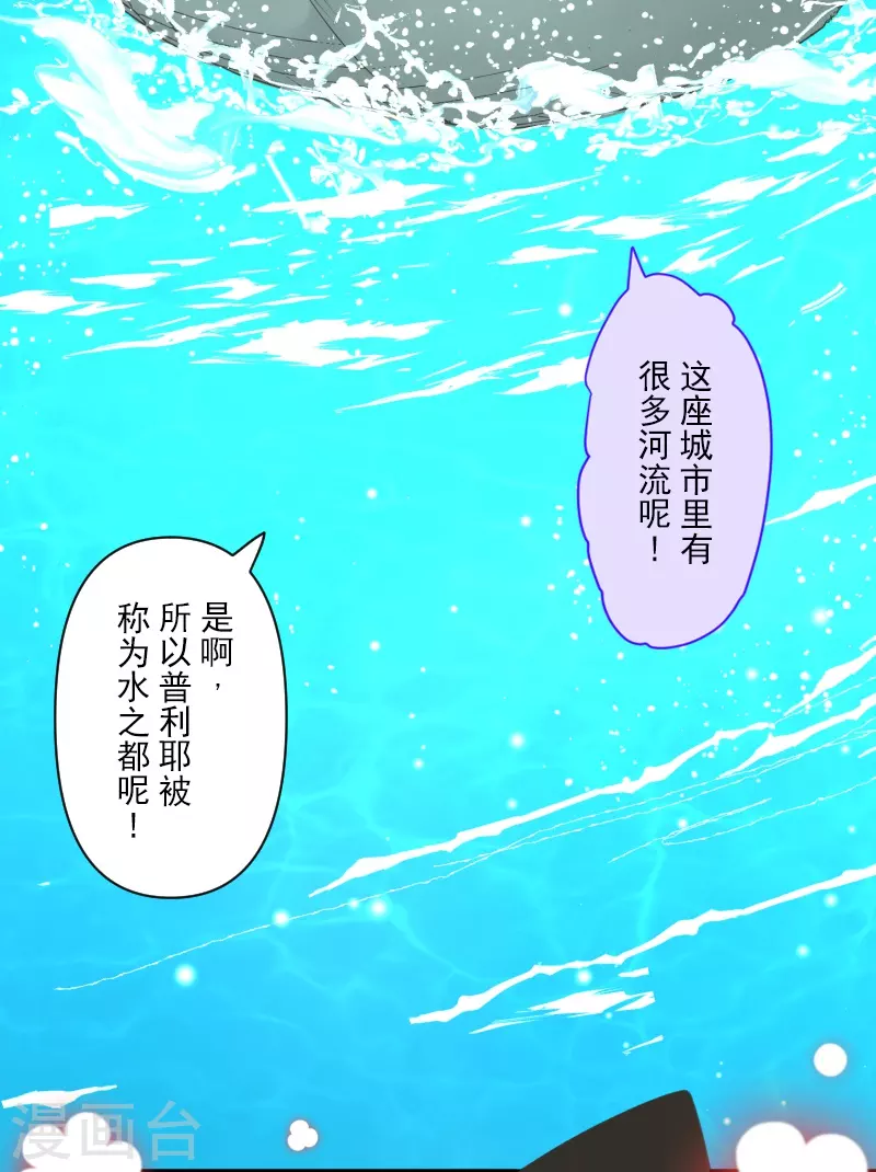 第258话 令人生厌(1/2)-第259话