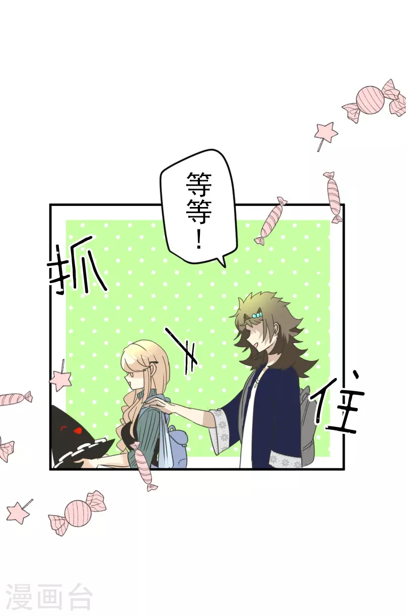 第258话 令人生厌(1/2)-第259话
