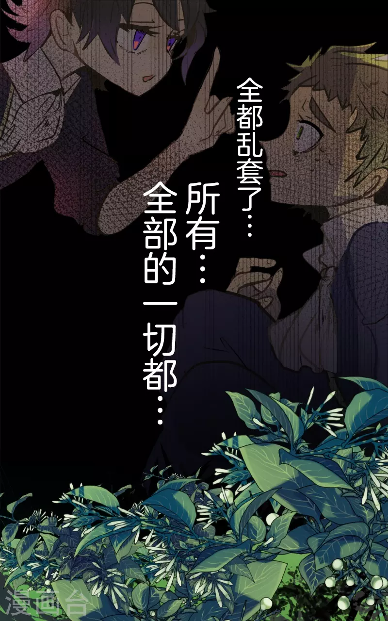 第260话 过去篇38(1/2)-第261话