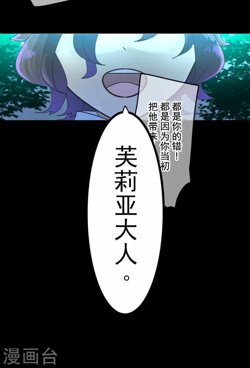 第260话 过去篇38(1/2)-第261话