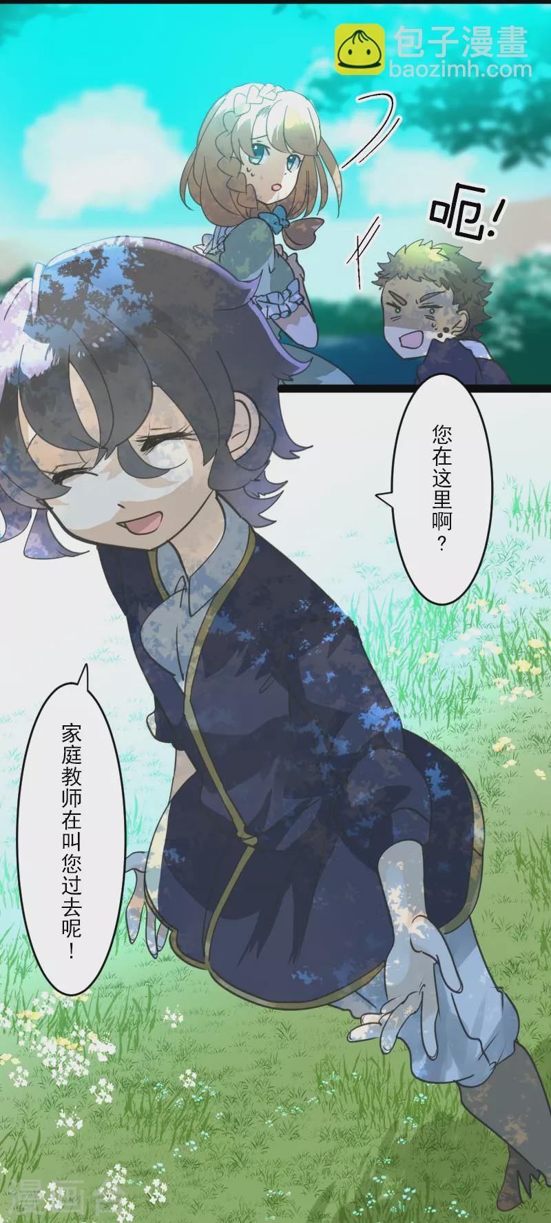 第260话 过去篇38(1/2)-第261话