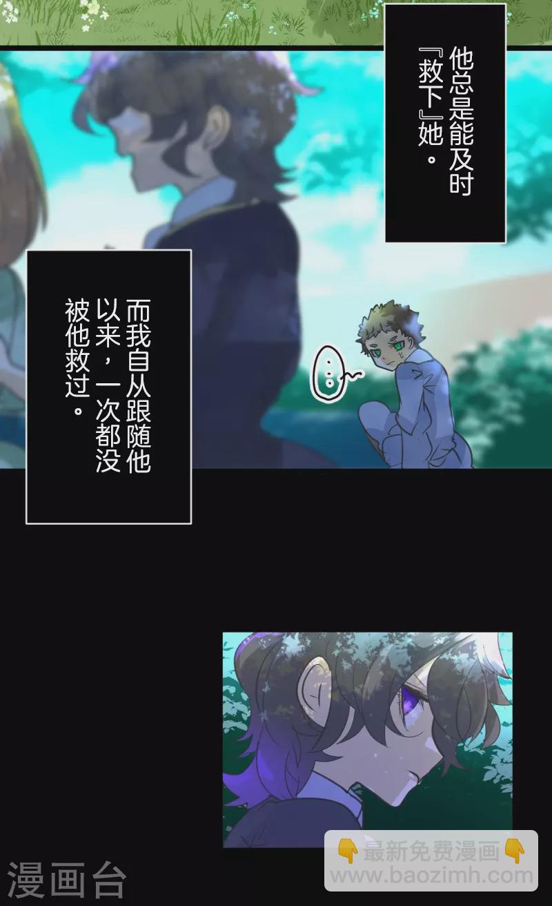第260话 过去篇38(1/2)-第261话
