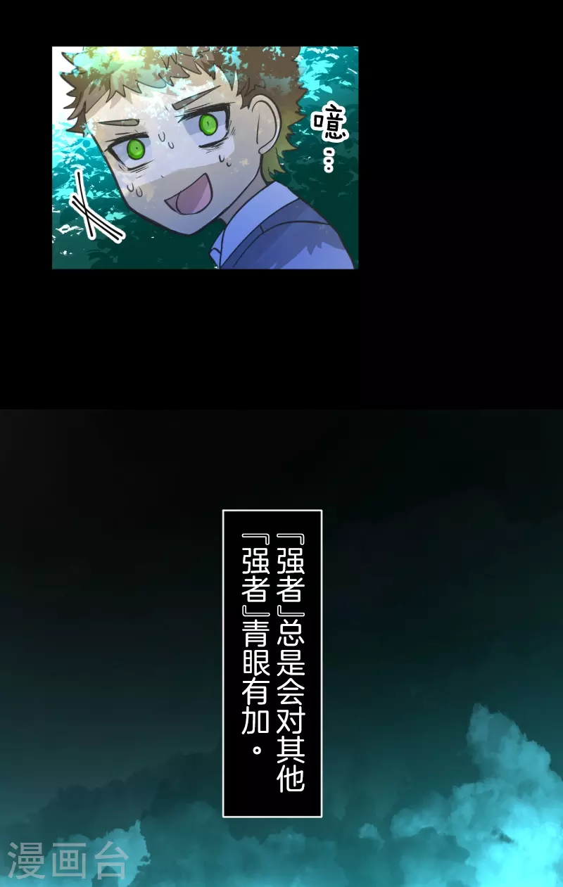 第260话 过去篇38(1/2)-第261话