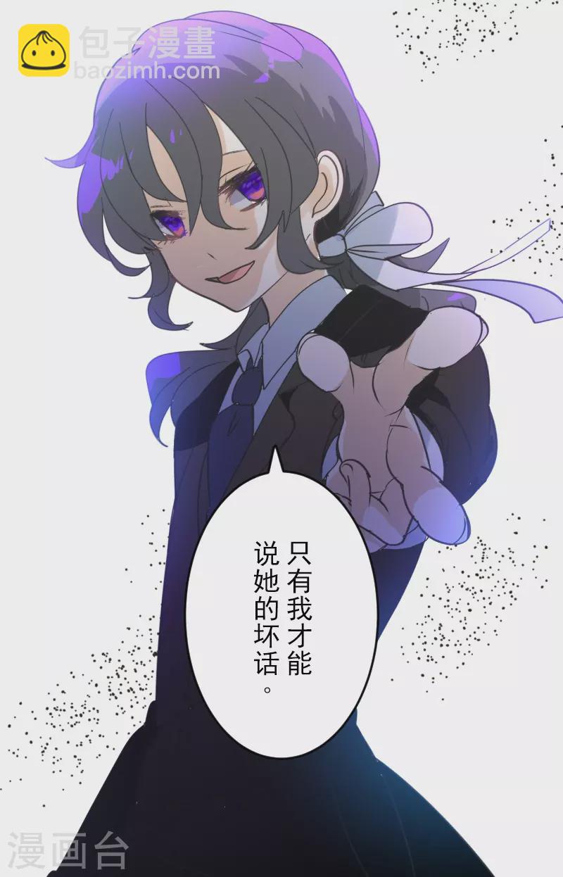 第260话 过去篇38(1/2)-第261话