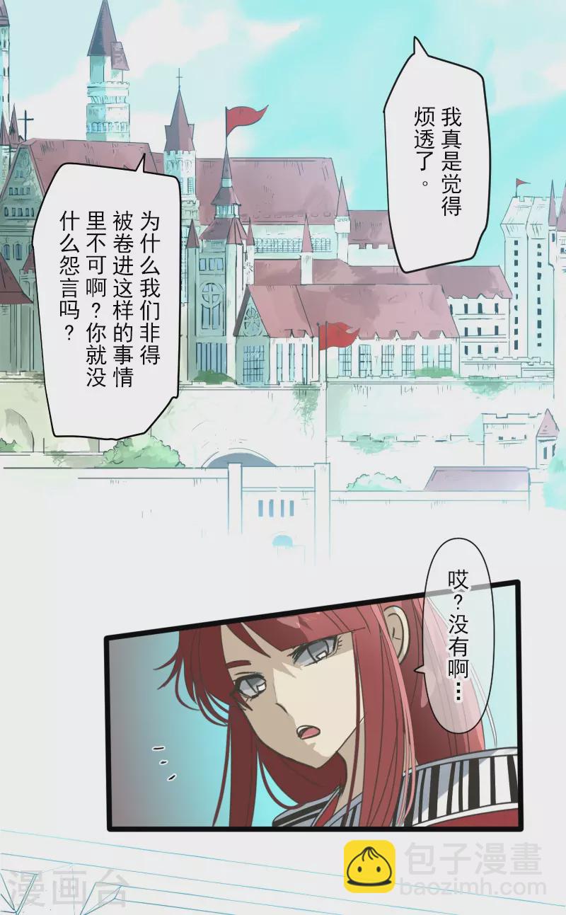 第260话 过去篇38(1/2)-第261话