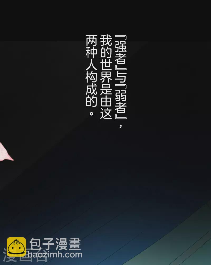 第260话 过去篇38(1/2)-第261话