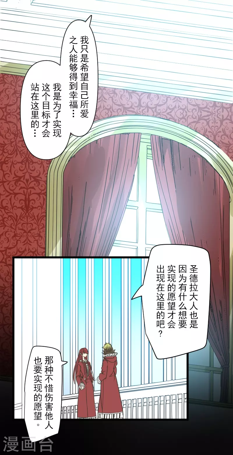 第260话 过去篇38(1/2)-第261话