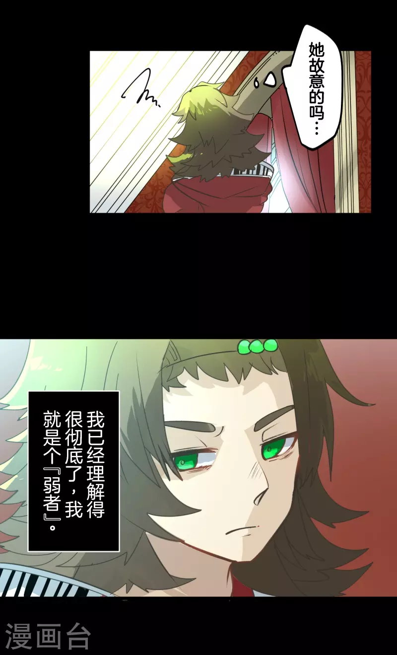 第260话 过去篇38(1/2)-第261话