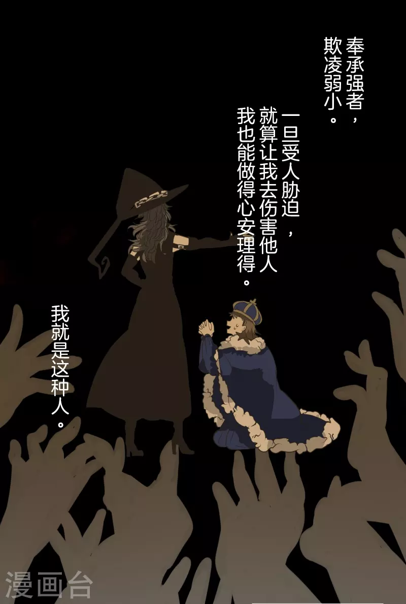 第260话 过去篇38(1/2)-第261话