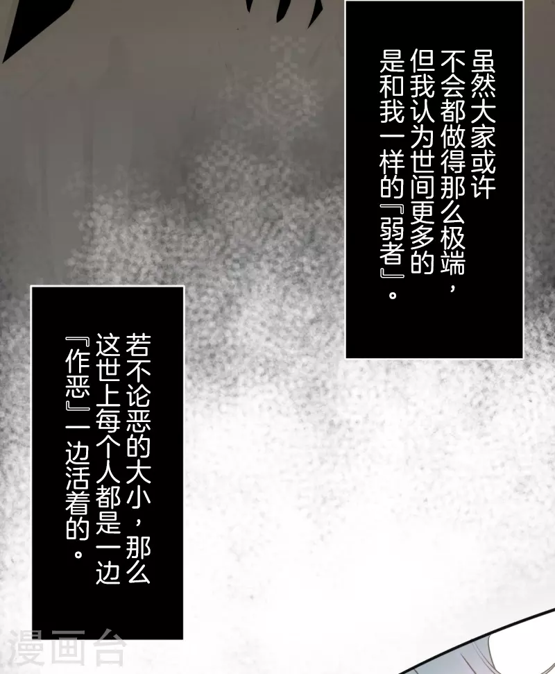 第260话 过去篇38(1/2)-第261话