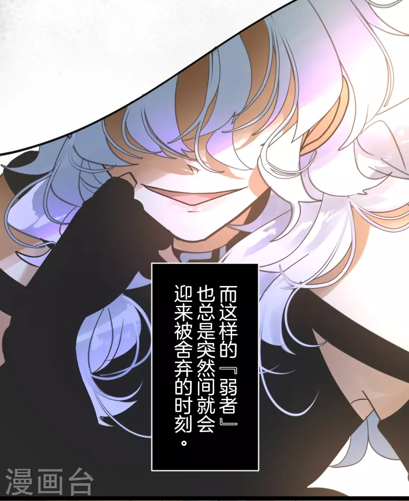 第260话 过去篇38(1/2)-第261话