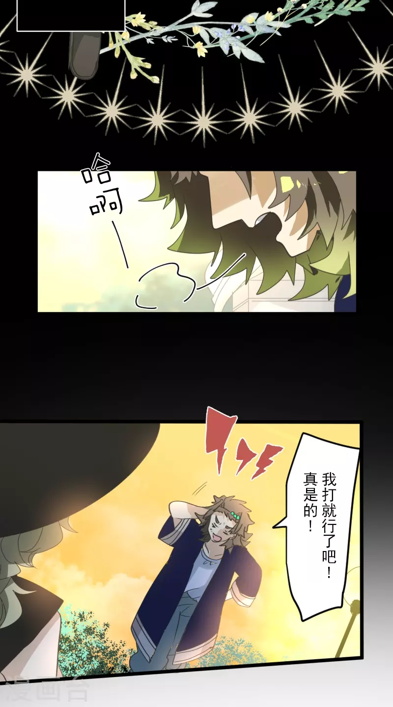 第260话 过去篇38(1/2)-第261话