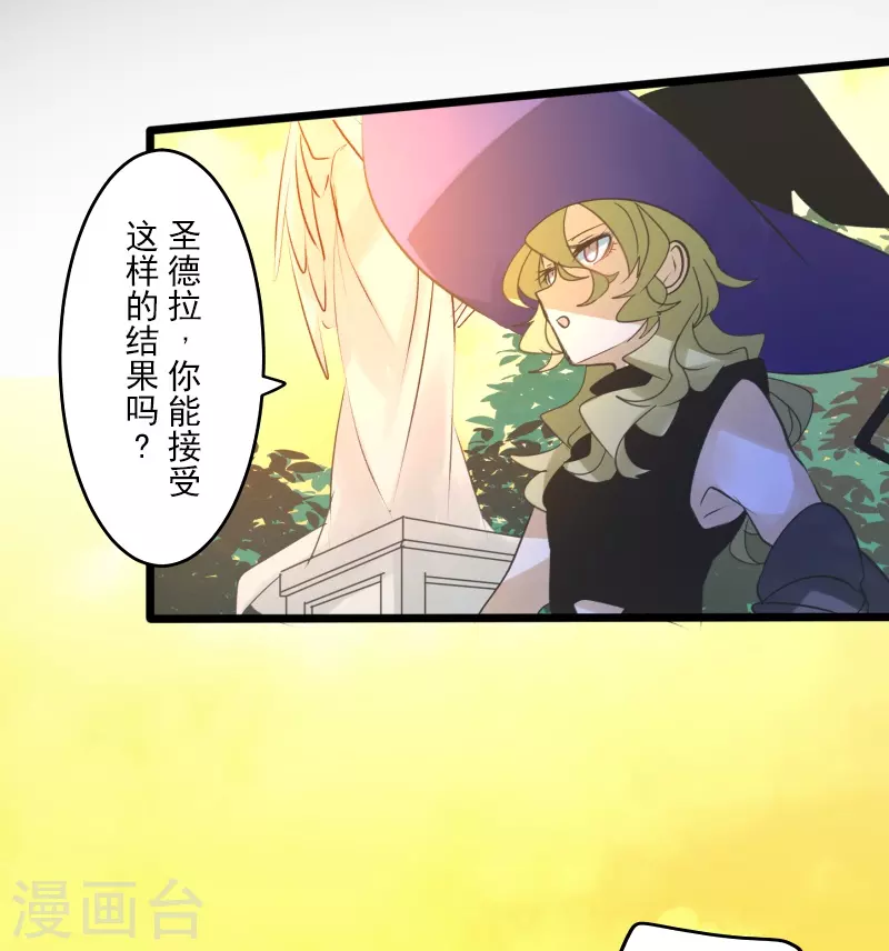 第260话 过去篇38(1/2)-第261话