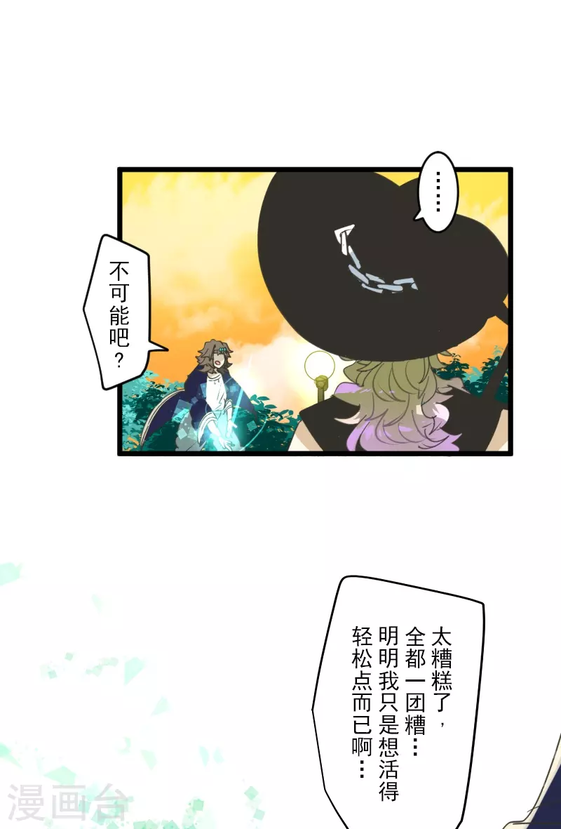 第260话 过去篇38(1/2)-第261话