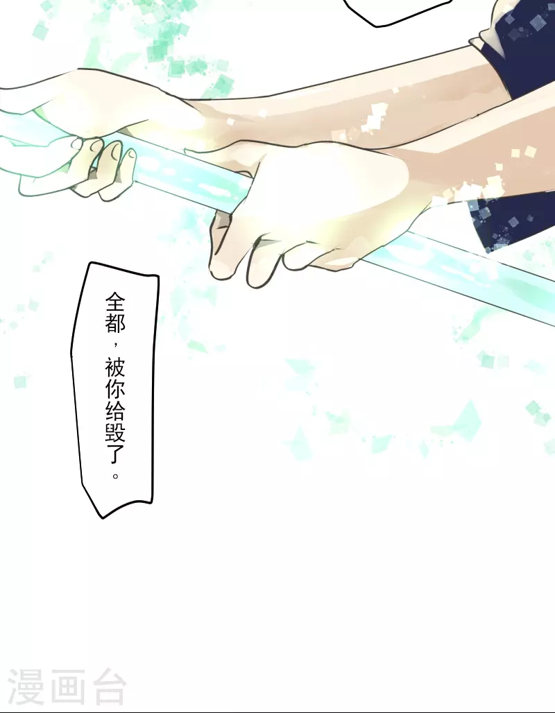 第260话 过去篇38(1/2)-第261话