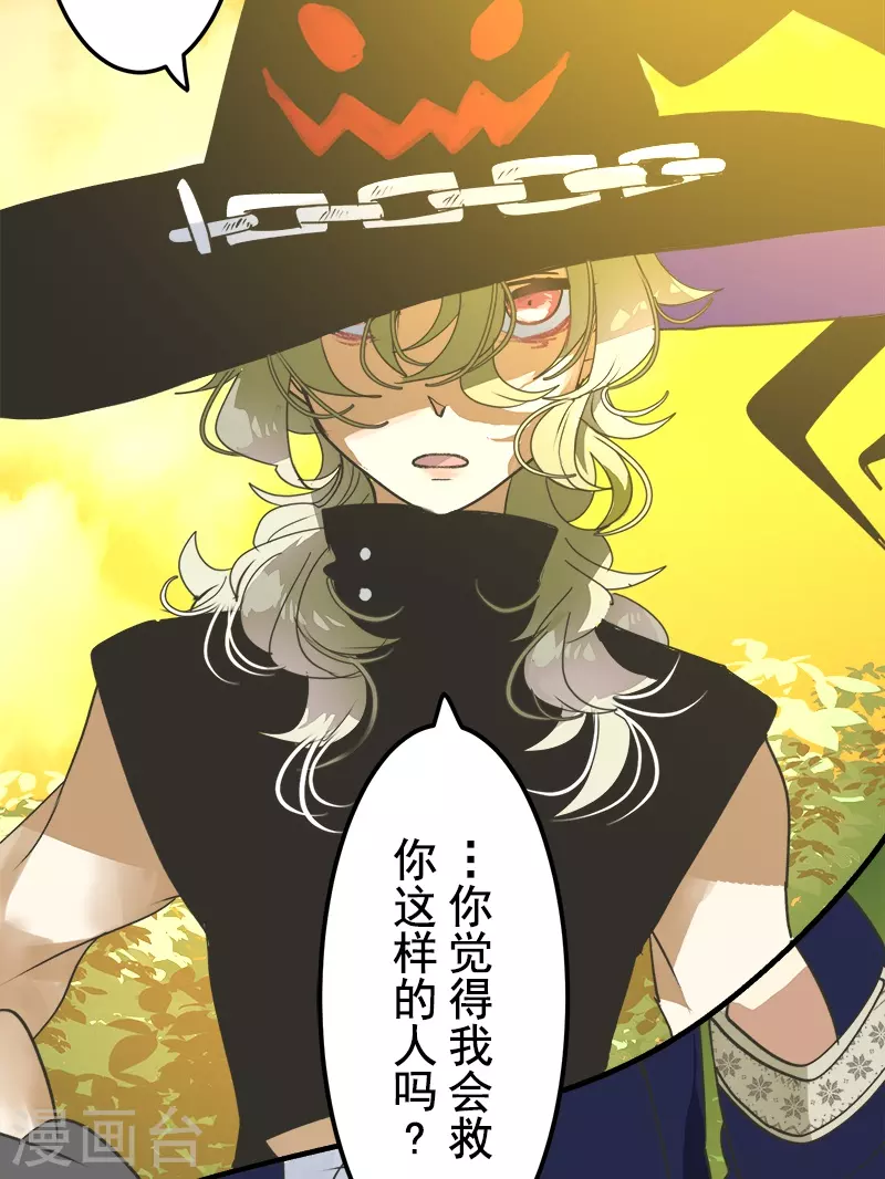 第260话 过去篇38(1/2)-第261话