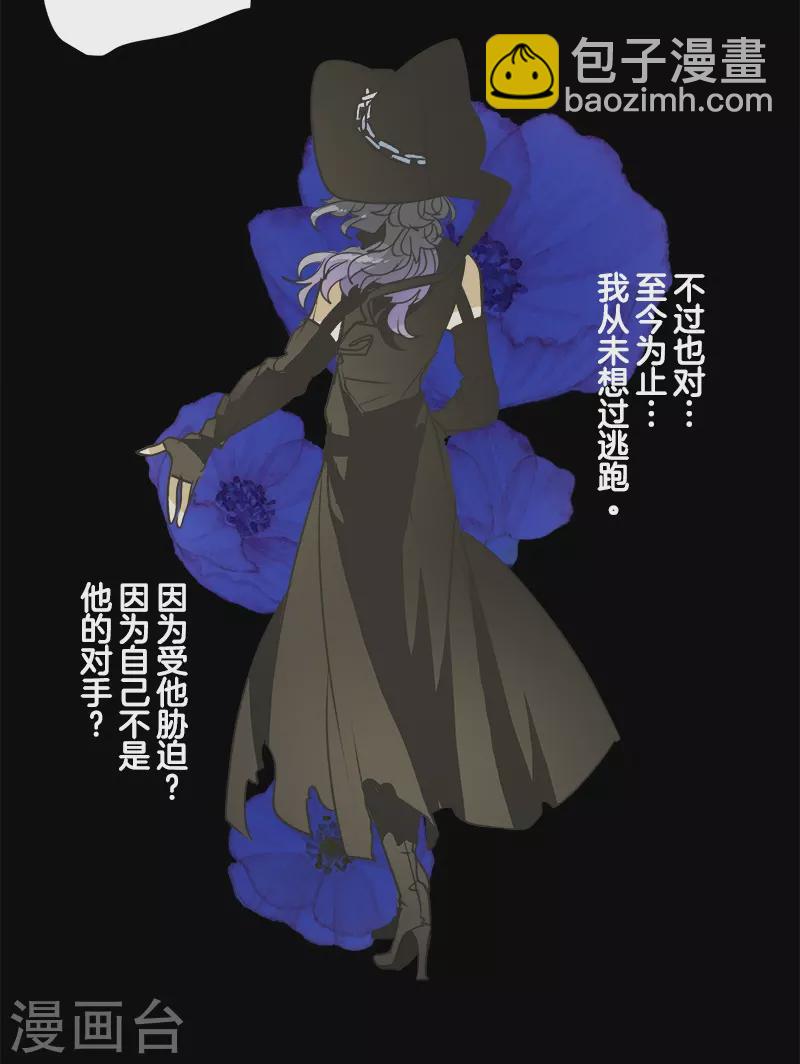 第260话 过去篇38(1/2)-第261话