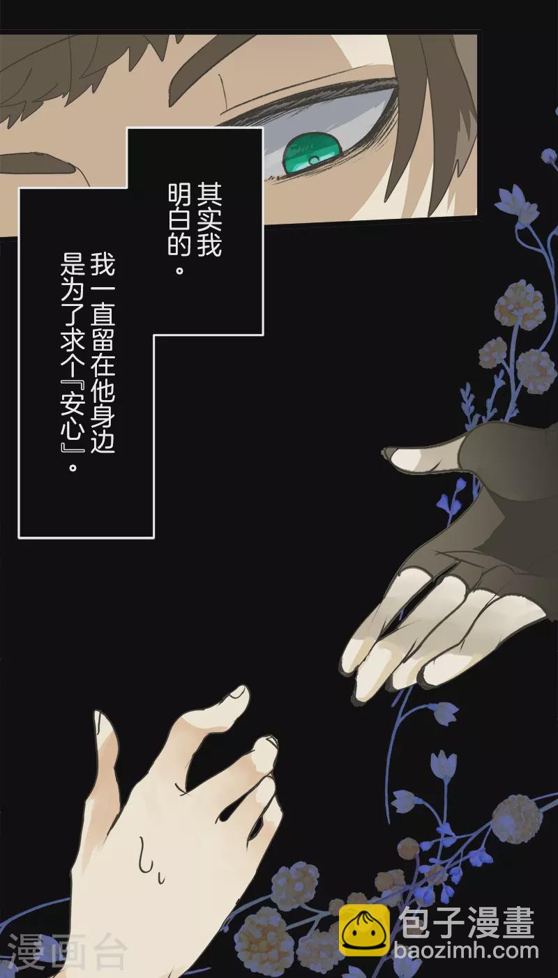 第260话 过去篇38(1/2)-第261话