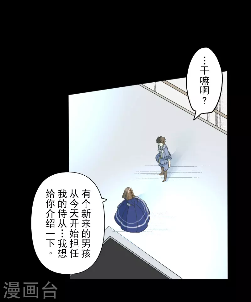 第260话 过去篇38(1/2)-第261话