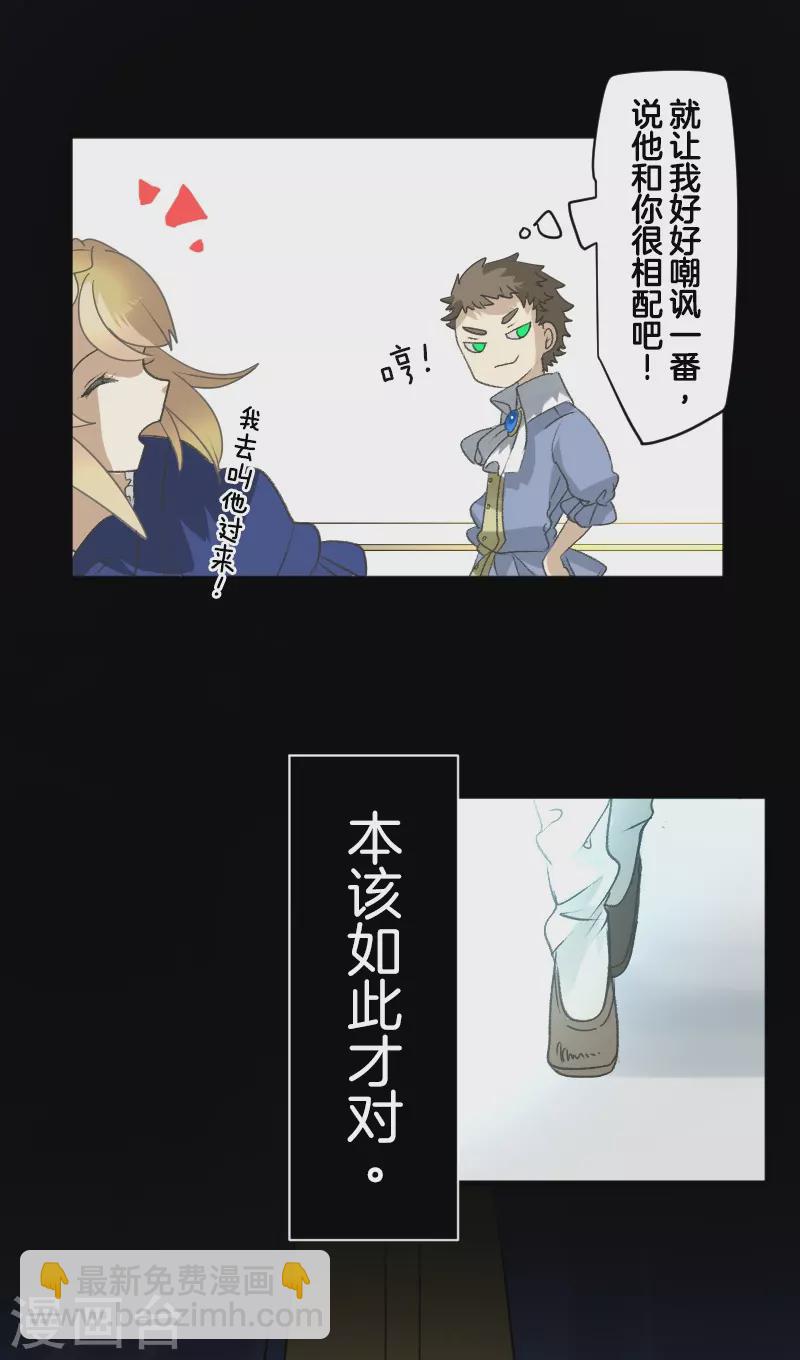 第260话 过去篇38(1/2)-第261话