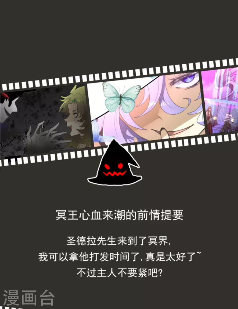 第262话 塔菲？(1/2)-第263话