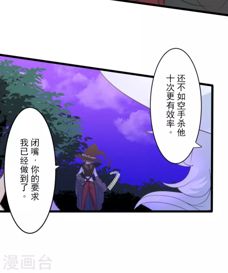 第262话 塔菲？(1/2)-第263话