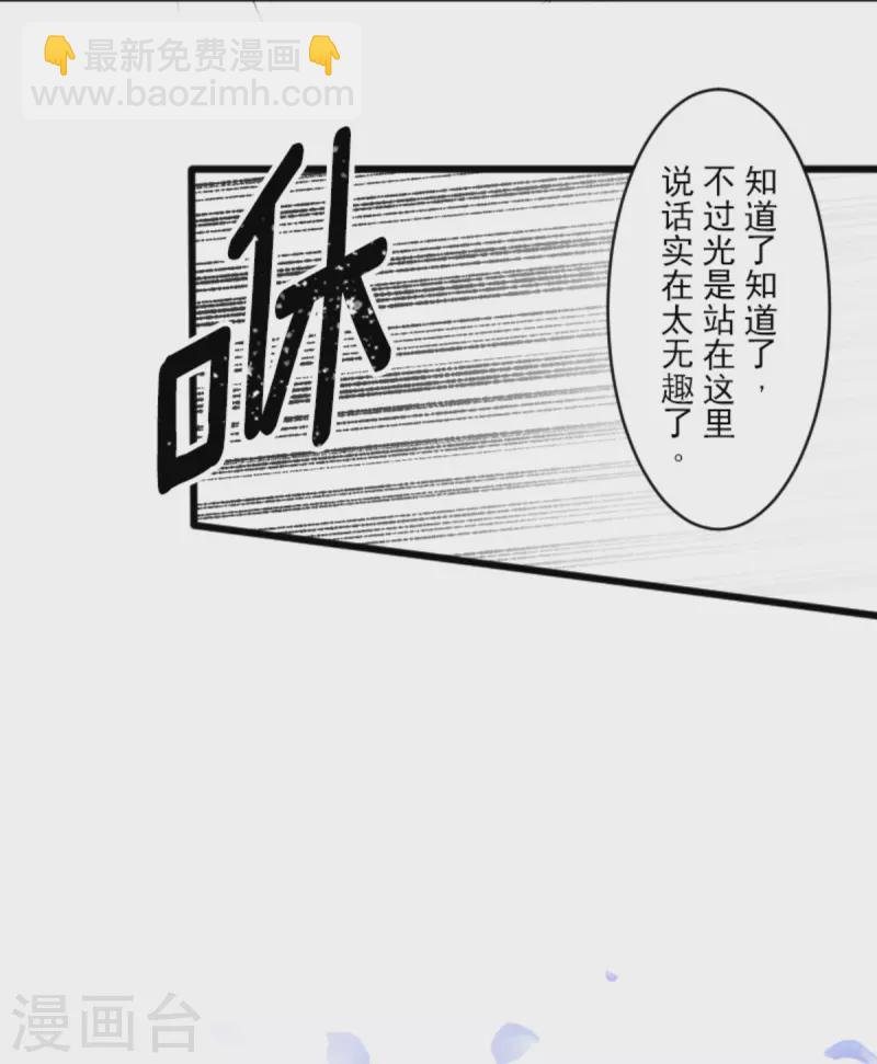 第262话 塔菲？(1/2)-第263话