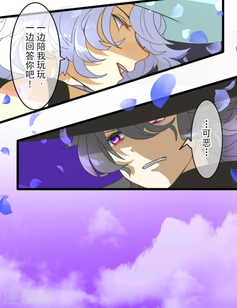 第262话 塔菲？(1/2)-第263话